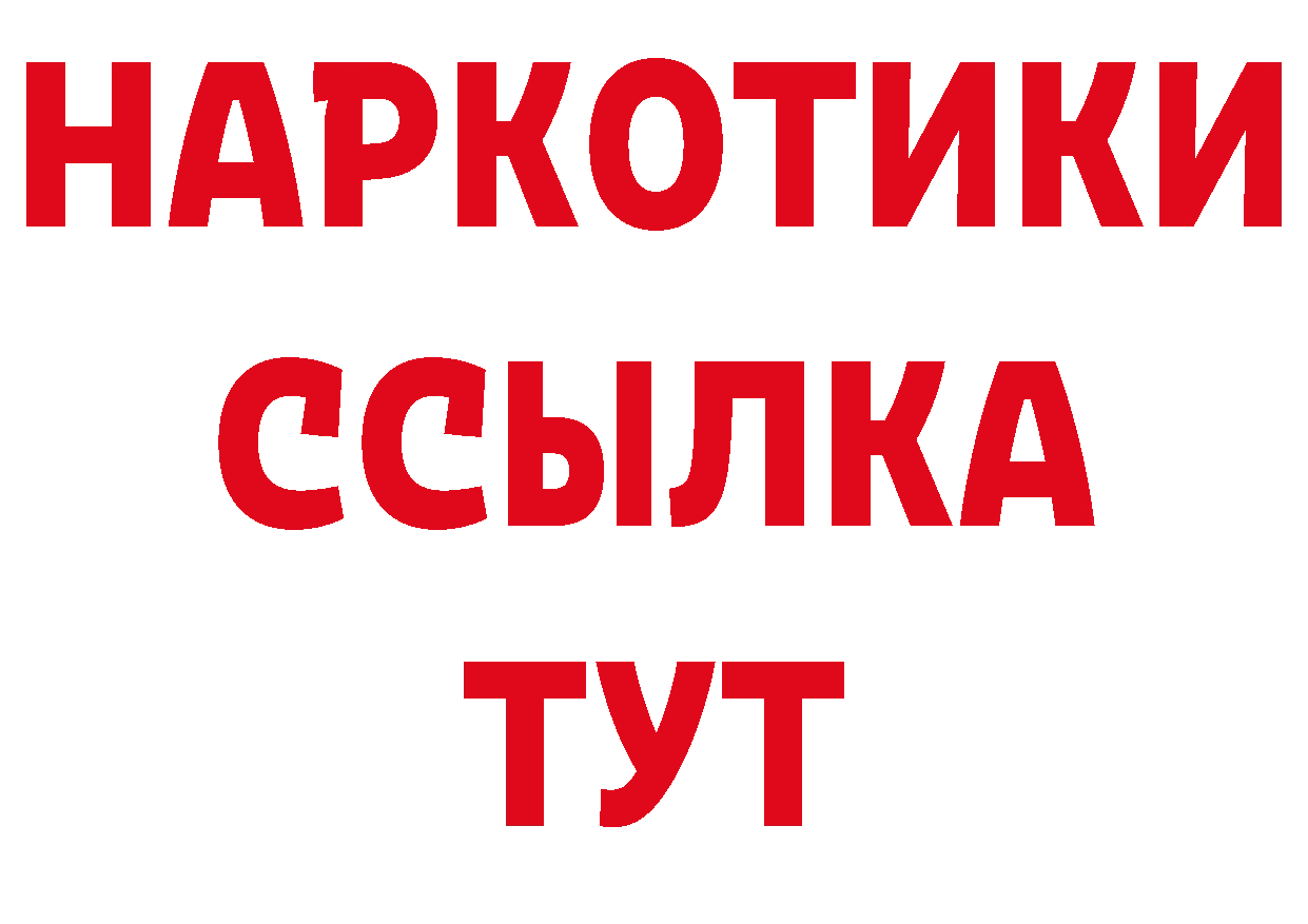 Где можно купить наркотики? дарк нет клад Томск